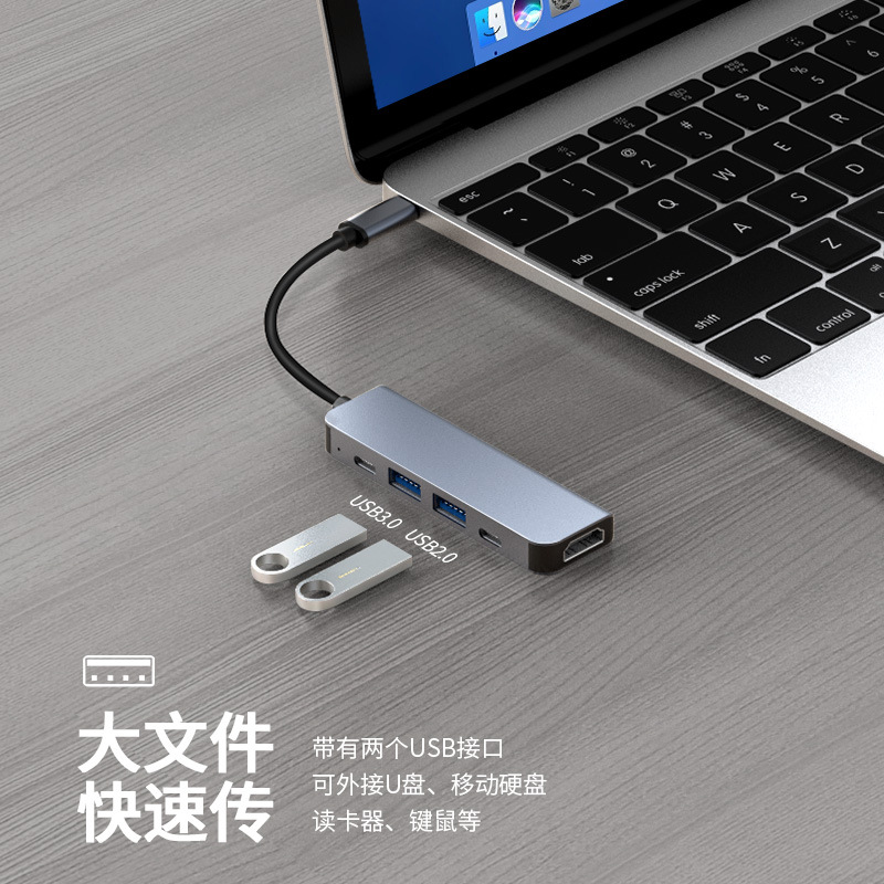 typec扩展坞适用苹果ipad pro平板电脑HDMI高清投屏4K拓展器USB3.0分线器PD快充air笔记本电脑MacBook显示器 - 图0