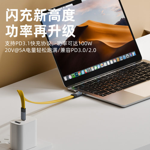USB3.2Gen2全功能数据扁线双头typec充电线多功能PD100W快充手机平板iPad电脑通用8K60Hz投屏20Gbps高速传输 - 图2