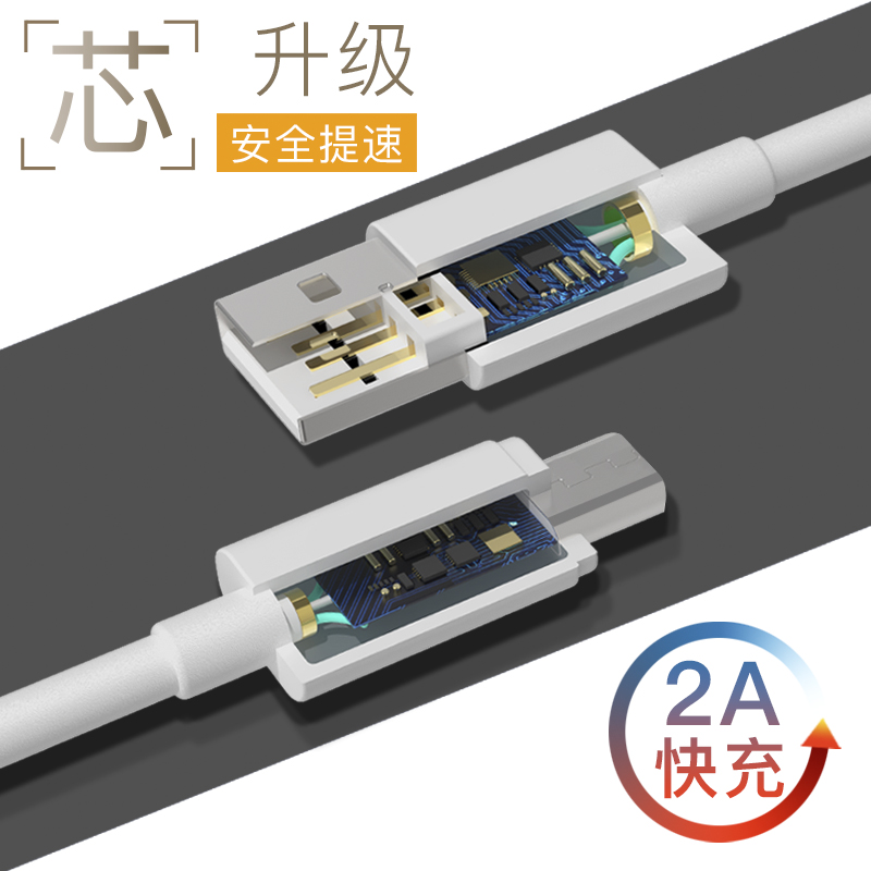 锤子type-c数据线坚果pro2 pro3锤子m1l pro2s R1手机彩虹充电器线快充闪充专用加长2米原装正品-图0