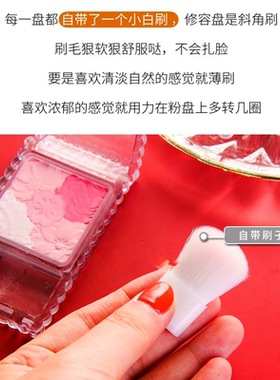 花瓣哑光腮红胭脂盘持久canmake
