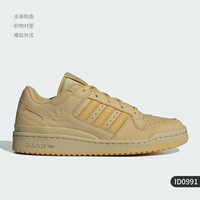 (便宜390元)阿迪达斯FORUM LOW CL(ID0991)优惠多少钱