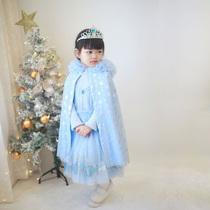 Spot girl Aisha blue gush cloak cloak net yarn ice and snow chic edge princess skirt jacket baby shawl
