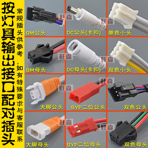 led驱动电源变压器 吸顶灯双色变光恒整流器5W12w24瓦面板灯Drive - 图1