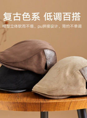 秋冬复古麂皮绒显脸小前进帽女高级感保暖PU皮檐拼接百搭贝雷帽