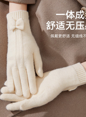秋冬保暖手套开车骑行防风御寒指洞设计可触屏蝴蝶结针织女士手套