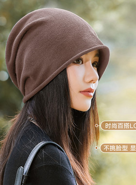 宏达HONDAR秋冬保暖ins网红包头帽时尚针织堆堆帽护耳防风月子帽