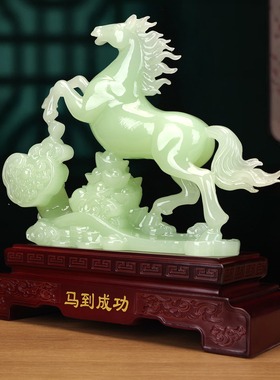 马到成功招财马摆件高端送礼