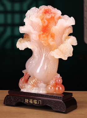 轻奢玉石白菜招财摆件开业礼物