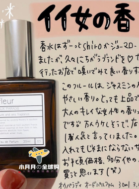 现货包邮日本本土AUX PARADIS驴牌护手霜香水唇膏套盒保湿滋润