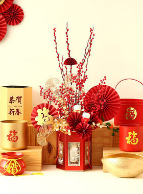 年宵花抱抱桶冬青插花桶金属福桶