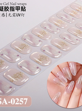 新款免烤凝胶美甲贴DIY花朵渐变仿钻UV-Free免照灯指甲贴