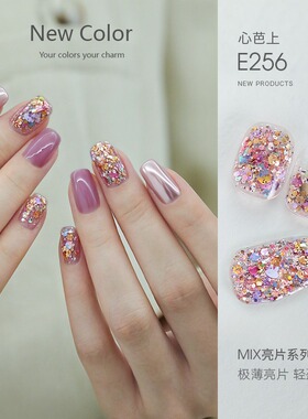 网红美甲亮片爆闪甲油胶2026年新款特调MIX亮片系列脚趾甲美甲胶
