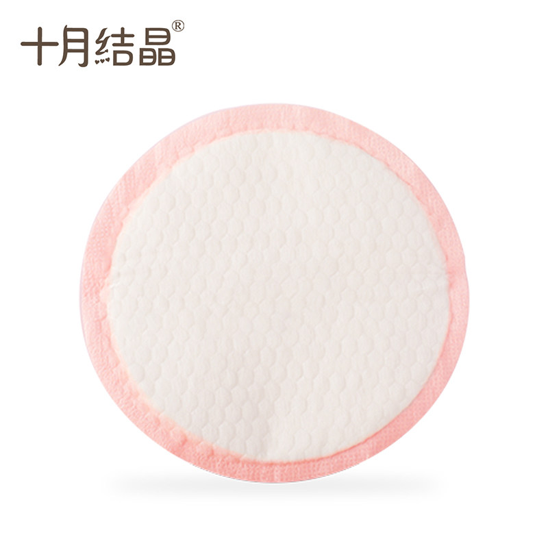 十月结晶一次性超薄防溢*防溢乳垫 弥为母婴防溢乳垫