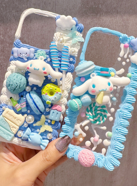 卡通手机壳奶油胶手工diy制作材料包树脂小饰品配件公仔套装
