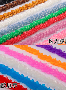 diy珠光奶油胶自制树脂材料包