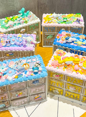 奶油胶DIY收纳盒材料包