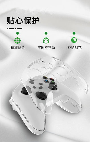 良值Xbox Series X S手柄保护壳 XSX手柄套 保护套PC壳透明 配件 - 图1