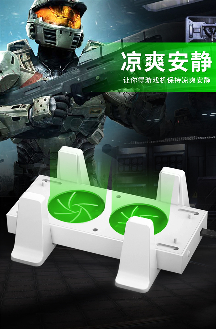 DOBE原装 xbox series S散热风扇温控 xboxseries底座支架 散热器 - 图0