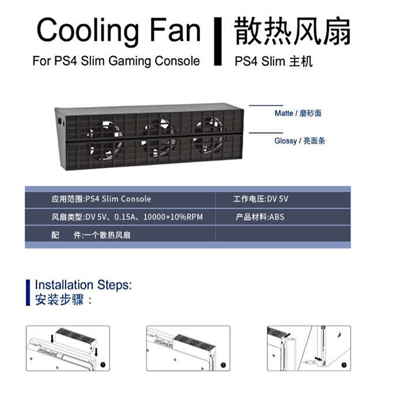 DOBE原装 PS4 PRO散热风扇 散热器 平放式 slim风扇后置散热器 - 图2