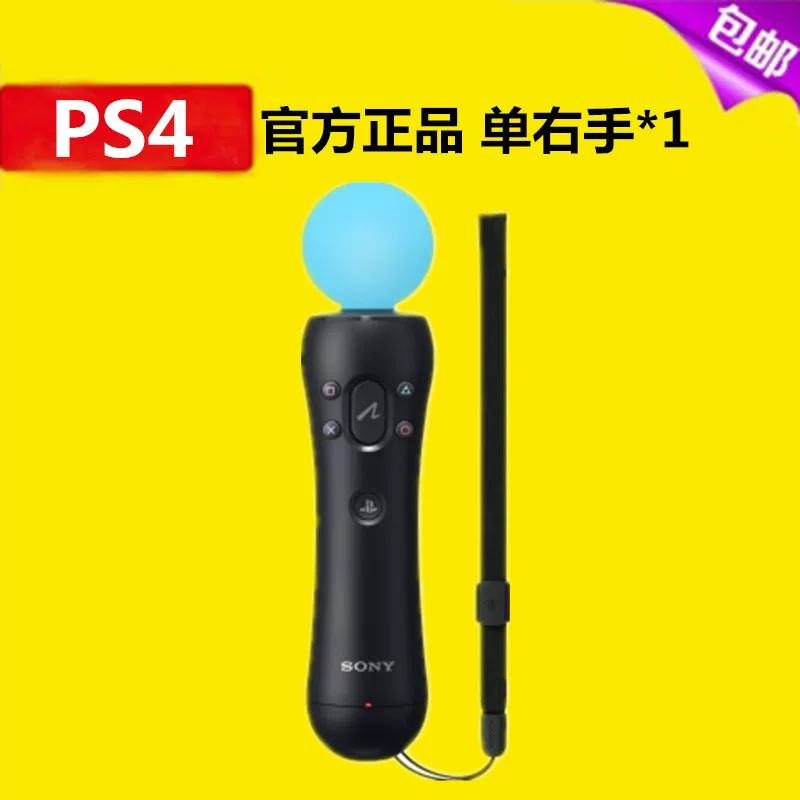 Новый оригинальный набор MOVE для PS4/PS3 для сенсорной игры: левые и правые контроллеры, камера Move, контроллер PSVR