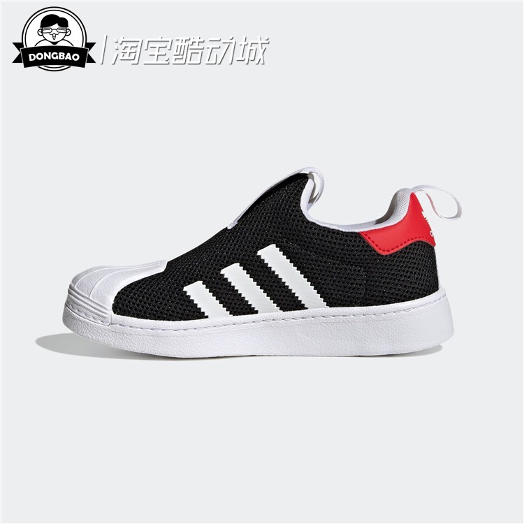 6月阿迪达斯ADIDAS三叶草SUPERSTAR贝壳头运动鞋GZ5033/GY9141 - 图2