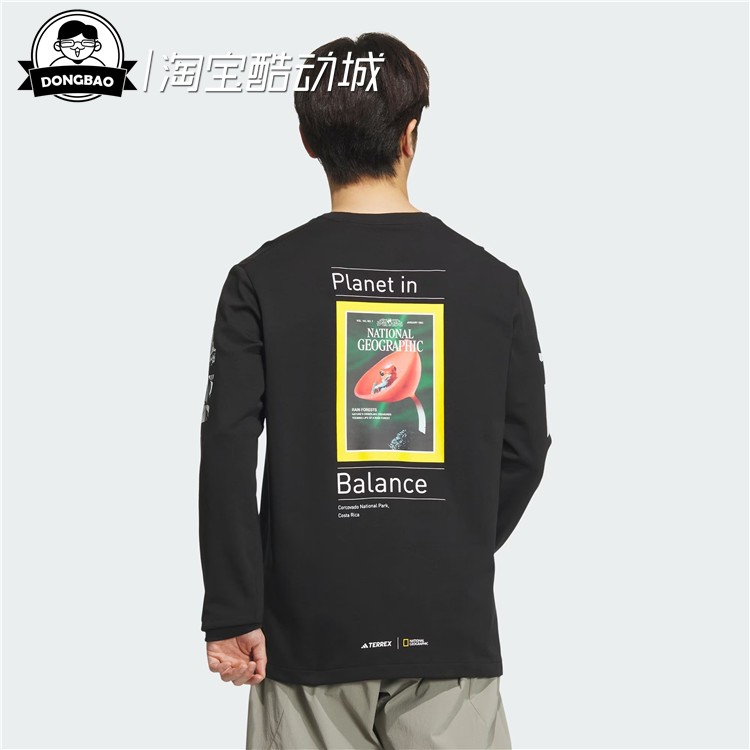 12月ADIDAS阿迪达斯AEROREADY TEE 运动户外长袖T恤IS9510/IS9509 - 图0