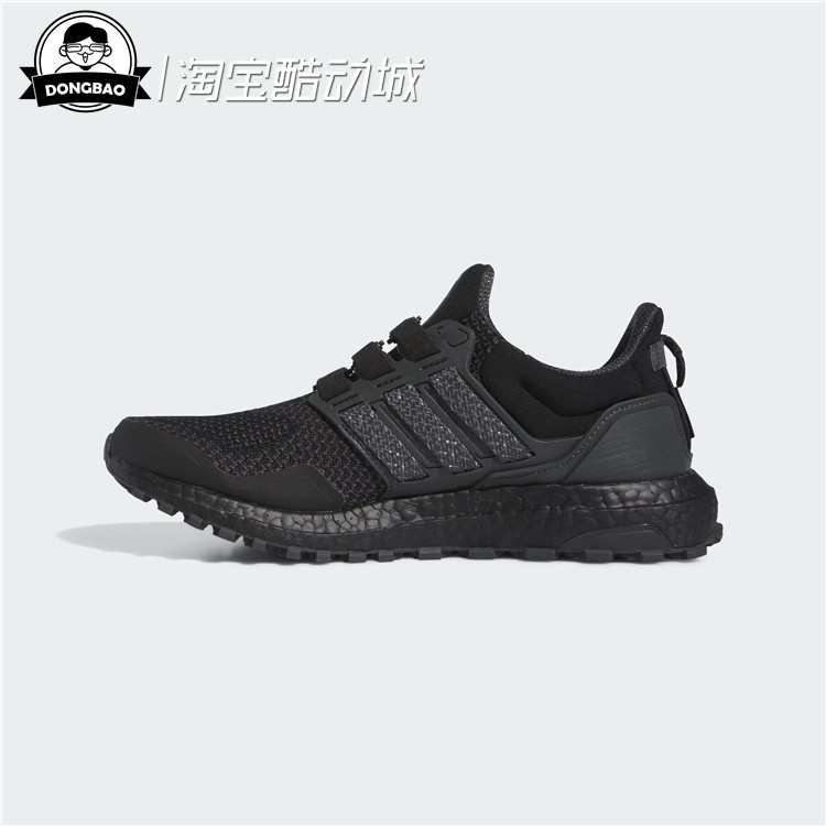 9月ADIDAS阿迪达斯ULTRABOOST 1.0 ATR SHOES 跑步运动鞋ID1747 - 图0