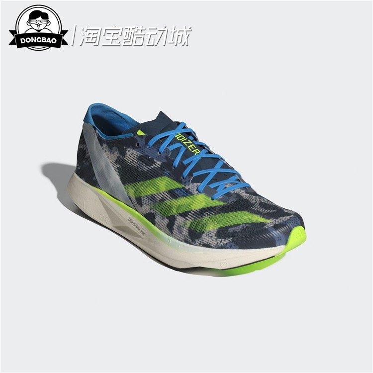 3月ADIDAS阿迪达斯时尚全速争胜跑步运动鞋IG8203/IG8202/ID2793 - 图1