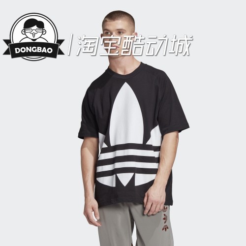 2月ADIDAS三叶草 男休闲宽松短袖T恤FM9903/FM9904/FM9902/FM9906