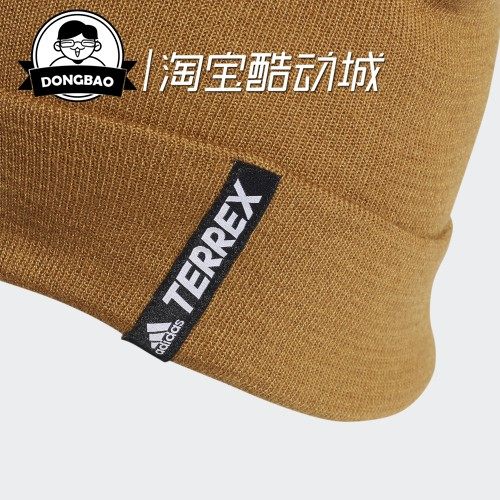 11月Adidas阿迪达斯TERREX TRX PG BEANIE男女运动帽子GU2086-图1