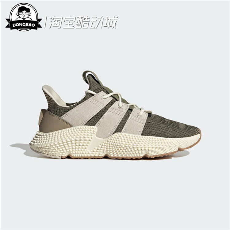 5月三叶草ADIDAS阿迪达斯PROPHERE 男女经典运动鞋ID0542/ID0543 - 图2