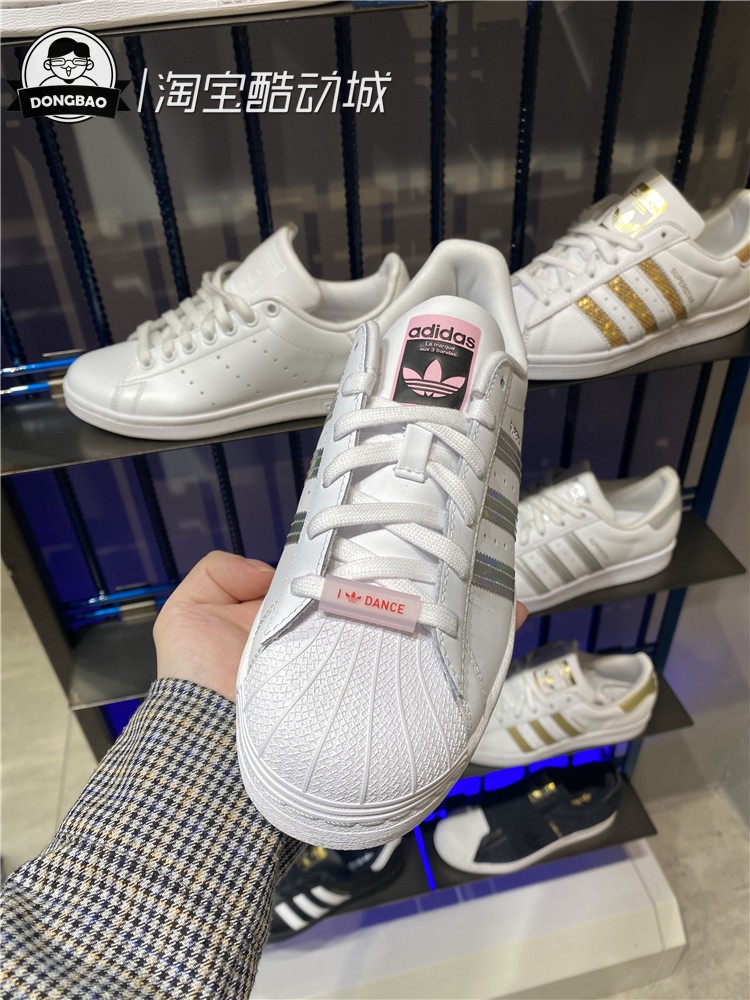 2月阿迪达斯ADIDAS三叶草Super Star女休闲运动贝壳头板鞋FY5131 - 图0