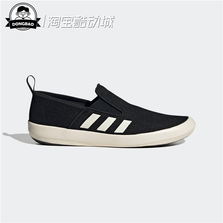 3月adidas阿迪达斯BOAT SLIP-ONDLXWATER户外运动鞋HP8647/HP8646 - 图1