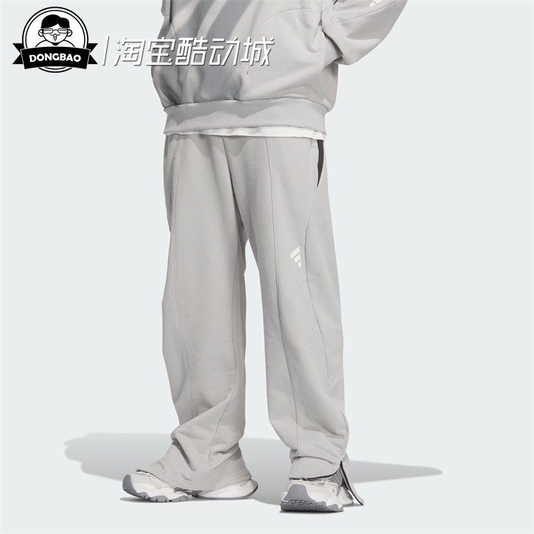 12月ADIDAS阿迪达斯FUSTL KN PT男子运动裤JM8615/JM8614/JM8613