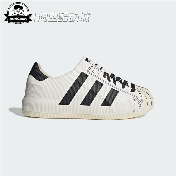 6月ADIDAS阿迪达斯男女经典贝壳头运动板鞋小白鞋JP5679/JP5678 - 图1