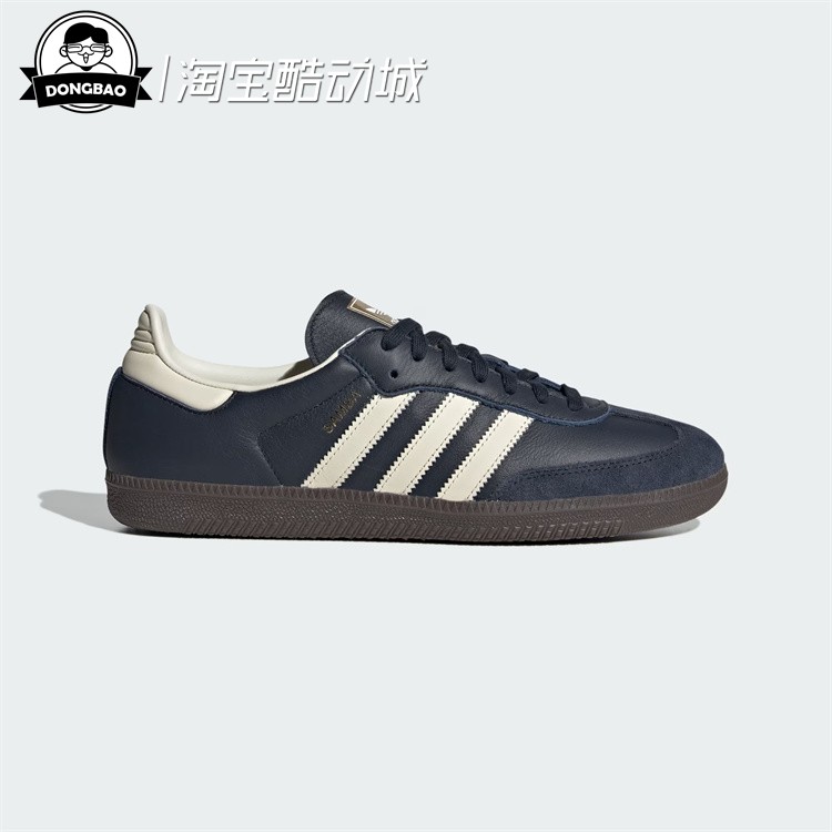 8月adidas阿迪达斯SAMBA OG经典运动鞋小白鞋T头鞋ID2055/ID2056 - 图1