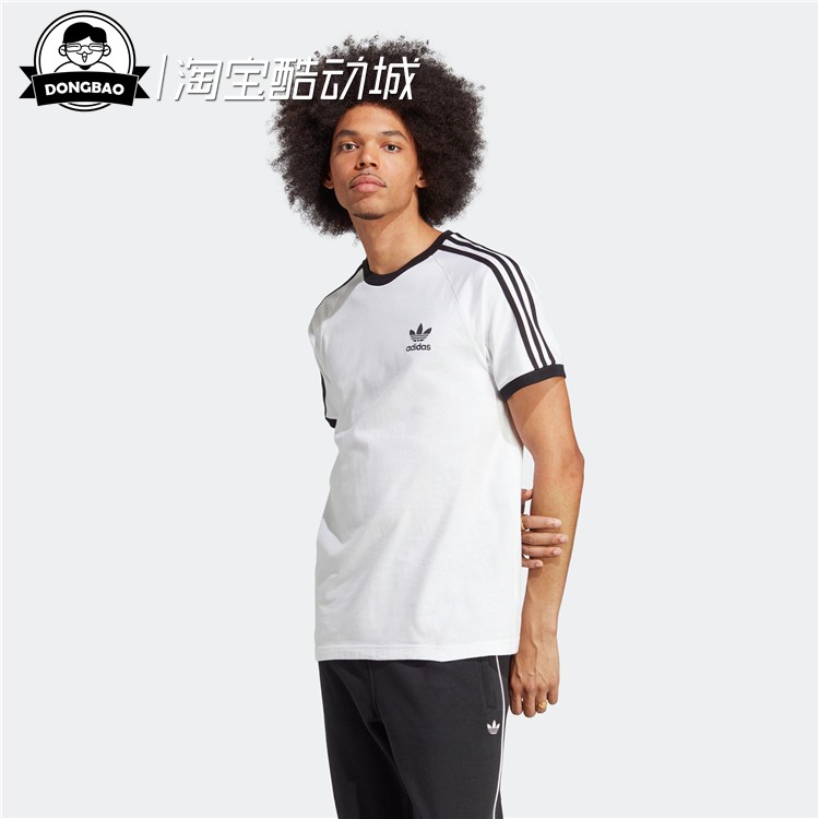 1月adidas阿迪达斯男子运动短袖T恤IA4845/IA4846/IM9392/IM9391 - 图1