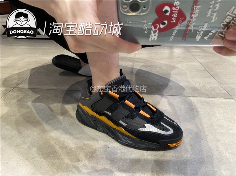Adidas Originals Niteball Black Orange FW2478 - ReactRun