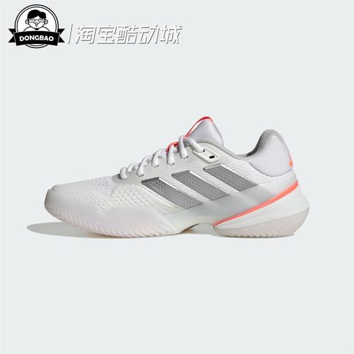 12月adidas阿迪达斯BARRICADE 14 女子网球运动鞋JR1765/JR1763 - 图0