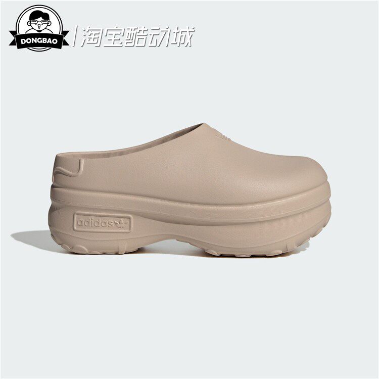 4月adidas阿迪达斯厚底运动凉鞋拖鞋IH3360/IE7052/IE7053/IE4626