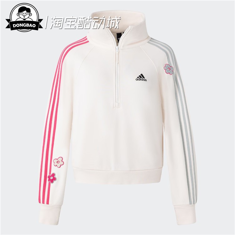 10月ADIDAS阿迪达斯SWEA半拉链运动休闲卫衣套头衫IX5647/IX5648-图1