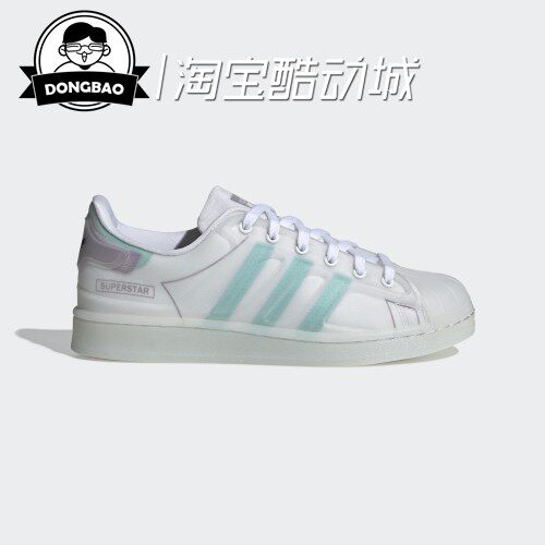 楽天市場】adidas Originals(アディダス オリジナルス)ラバーシェルトゥスニーカー“SST FUTURESHELL W” fy7356-tr  : aranciato（アランチェート）