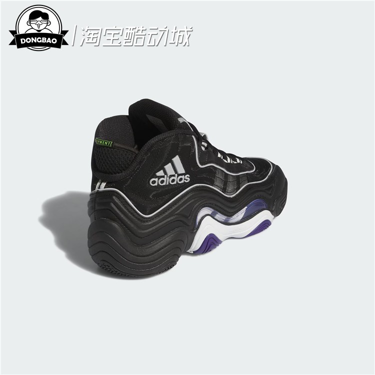 4月ADIDAS阿迪达斯 CRAZY 98 男子时尚休闲舒适经典运动鞋IG8341 - 图1