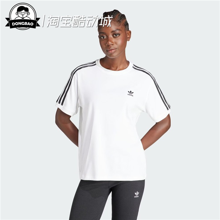 2月ADIDAS阿迪达斯 女子休闲运动短袖T恤IU2420/IR8051/IR8052 - 图1