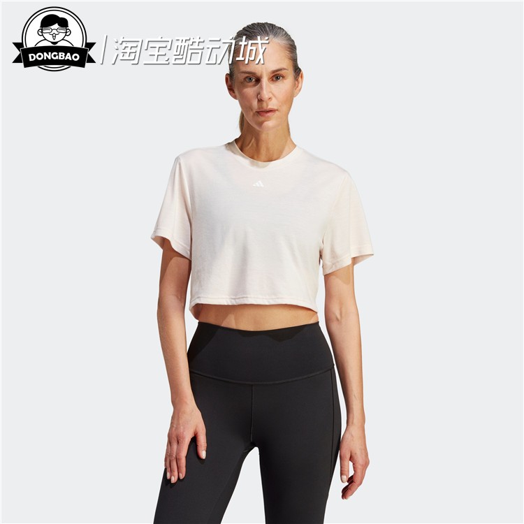 3月adidas阿迪达斯STUDIO TEE 女速干瑜伽运动健身短袖T恤IB8563 - 图0