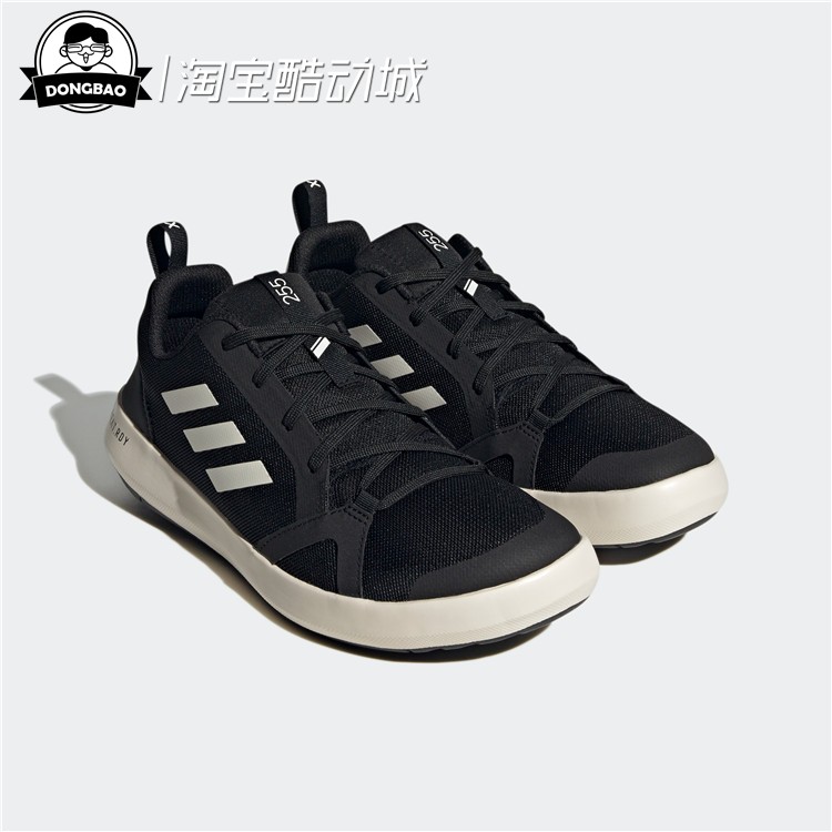 3月adidas阿迪达斯BOAT HEAT.RDY WATER户外涉水溯溪运动鞋HP8641 - 图0