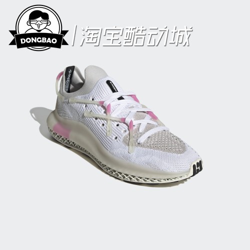 5月阿迪达斯 adidas 三叶草 4D FUSIO 男女低帮经典运动鞋H04508 - 图1