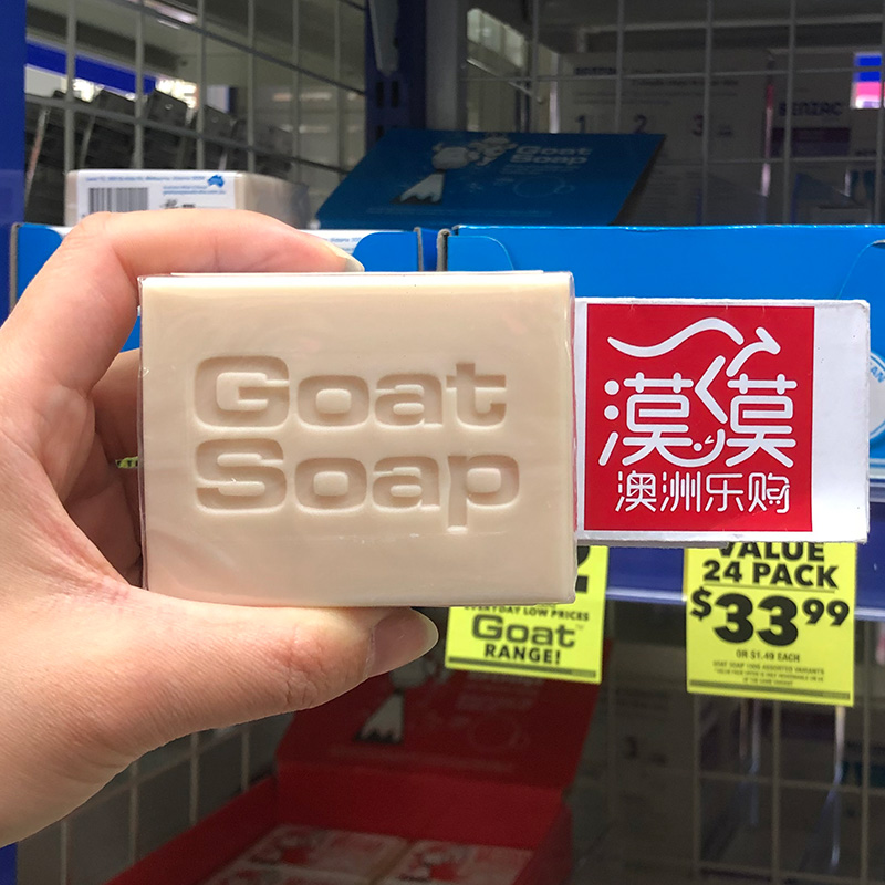 澳洲Goat Soap山羊奶皂天然羊奶手工皂洗脸皂孕妇婴儿原味蜂蜜皂 - 图2