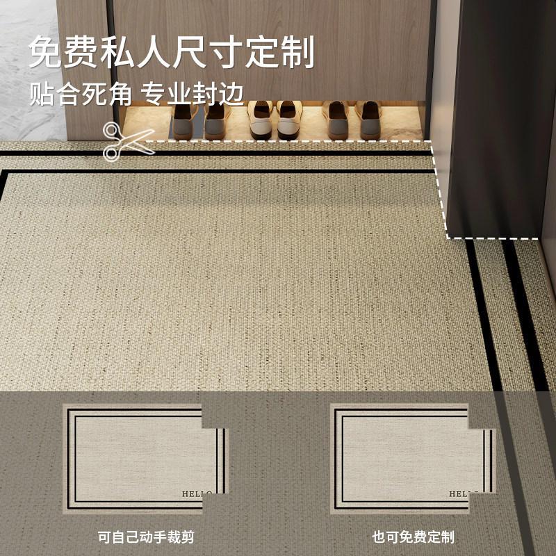 轻奢高级入户门地垫新款防滑进门玄关脚垫家用耐脏防滑可定制地垫,淘宝优惠券,粉丝福利购,淘宝优惠卷