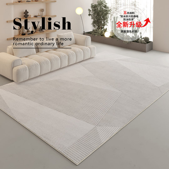 法式地毯客厅免洗可擦家用大地毯中古轻奢秋冬款2025新款卧室地垫